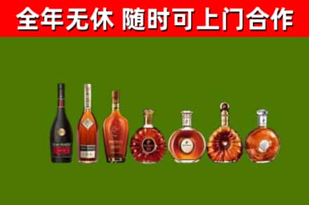永丰烟酒回收洋酒价格.jpg