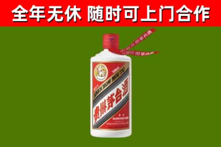 永丰烟酒回收飞天茅台酒.jpg