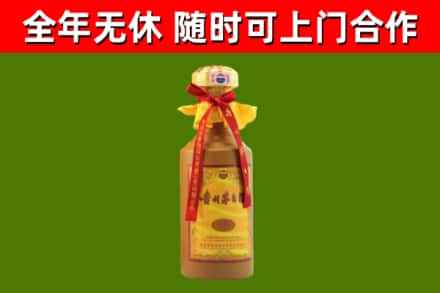 永丰烟酒回收15年茅台酒.jpg