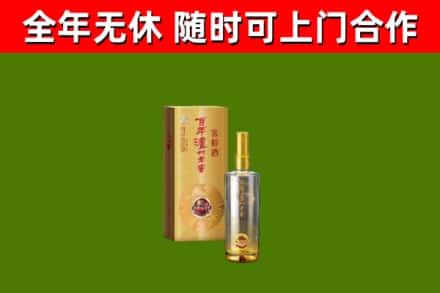 永丰烟酒回收百年泸州.jpg
