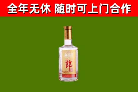 永丰烟酒回收光瓶郎酒.jpg