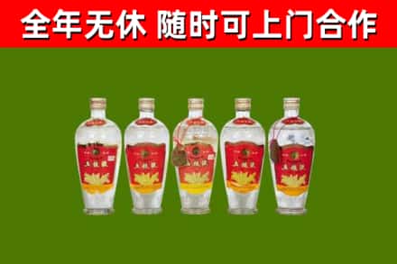 永丰烟酒回收公斤五粮液.jpg