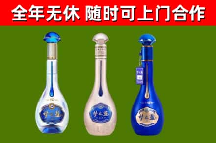 永丰烟酒回收梦之蓝系列.jpg